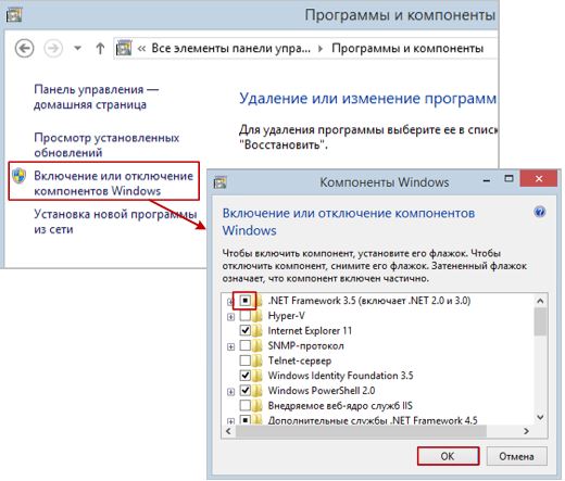 восстановить компоненты